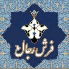 لوگو فرش رجال